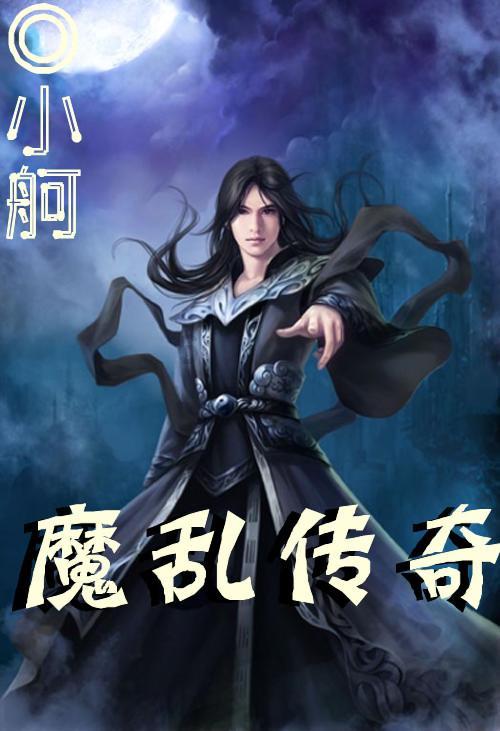 红肠冻了发渣怎么做能好吃点？游戏画面