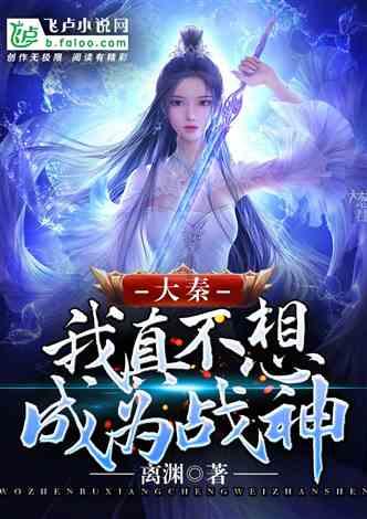 保持大局