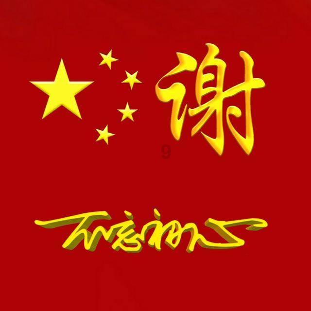 狐狸的旅程