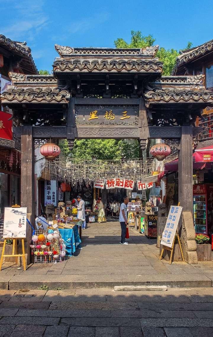 地狱边境